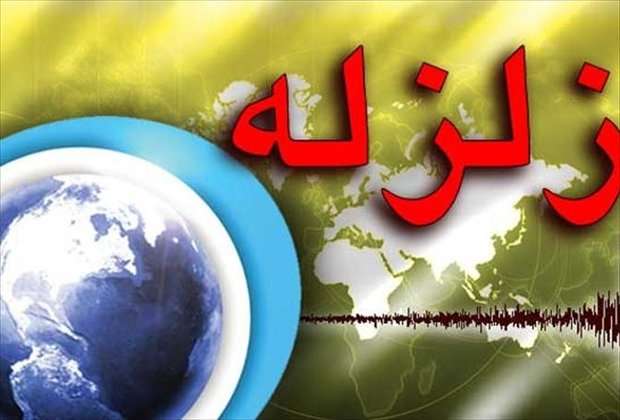 زلزله 4.1 ریشتری هجدک کرمان را لرزاند