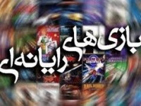 پوستر پنجمین جشنواره بازی‌های رایانه‌ای تهران رونمایی شد