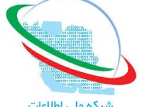 اتصال ۹۰ درصد دستگاه‌های استان البرز به شبکه ملی اطلاعات