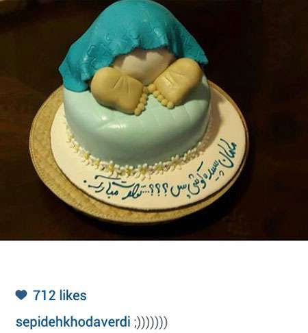 کیک جالبی که فرزند سپیده خداوردی در روز تولد مادرش گرفته است