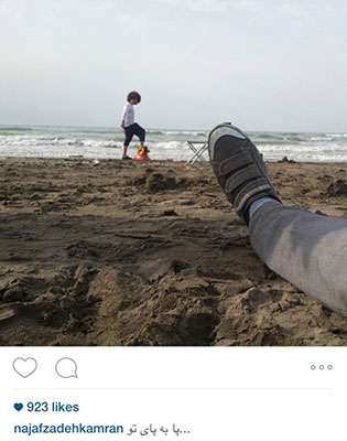 عکس جالب کامران نجف زاده از پسرش امیر کیان در ساحل