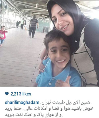 سلفی المیرا شریفی مقدم، مجری خبر تلویزیون و پسرش در پل طبیعت تهران