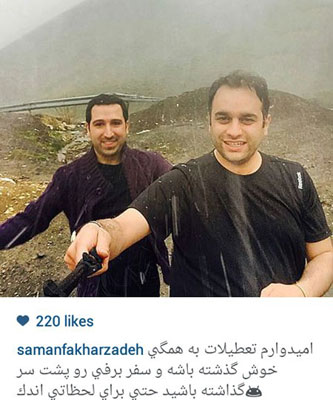 سلفی سامان فخارزاده مجری اخبار تلویزیون با یکی از دوستان در زیر برف بهاری