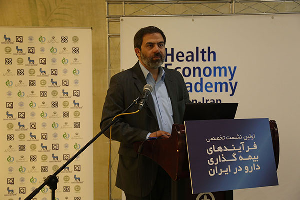 گزارش تصویری؛ نخستین نشست تخصصی بررسی بیمه گذاری دارو در ایران