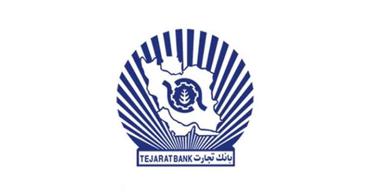 بانک تجارت اولین واحد ارزی استان ایلام را افتتاح کرد