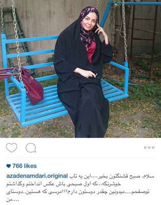 آزاده خانم نامداری با صفحه جدیدش در اینستاگرام