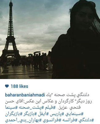بهاران بنی احمدی در پاریس