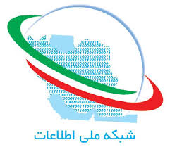 اتصال ۹۰ درصد دستگاه‌های استان البرز به شبکه ملی اطلاعات