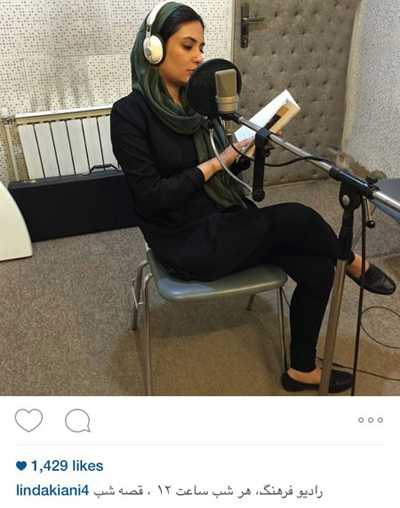 لیندا کیانی در حال قصه خوانی در استودیو رادیو فرهنگ
