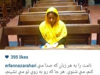 عکسی از عرفان خانم نظر آهاری شاعر و نویسنده نامی کشورمان در یک کلیسا
