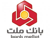 اعلام ساعات کاری بانک ملت در ماه مبارک رمضان