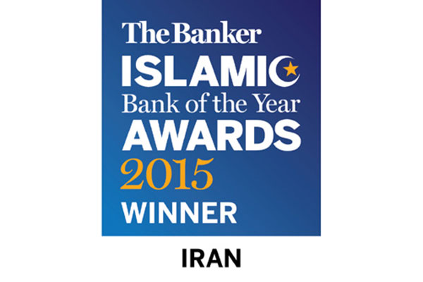 بانک پاسارگاد، بانک برتر اسلامی ایران در سال 2015