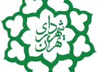 تغییر 7 شهردار مناطق 22 گانه تهران