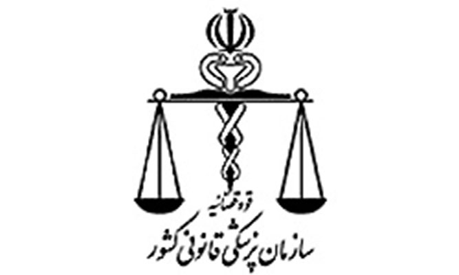نزاع 16 هزار تهرانی را به پزشکی قانونی کشاند