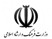 پرونده روزنامه «ایران» در دادگاه