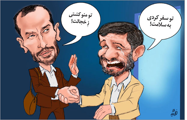 در پی خبر بازداشت بقایی، معاون اجرایی محمود احمدی نژاد