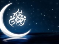 احسان در ماه رمضان!