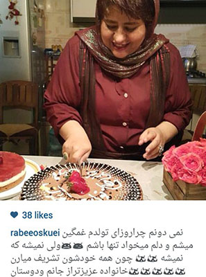 رابعه اسکویی در حال بریدن کیک تولدش