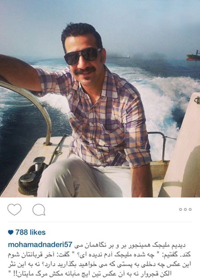 سلفی محمد نادری روی یک قایق تفریحی