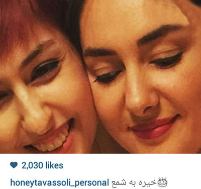 عکس خواهرانه هانیه و طناز توسلی در جشن تولد هانیه خانم
