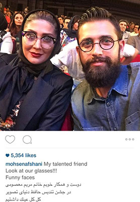 محسن افشانی و مریم معصومی را با کل کل عینکشان تنها میگذاریم