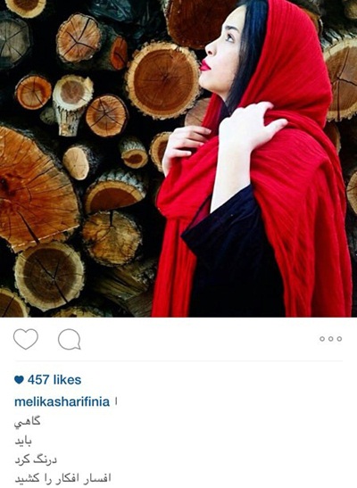 ملیکا شریفی نیا و یکی از داغ ترین سروده هایش