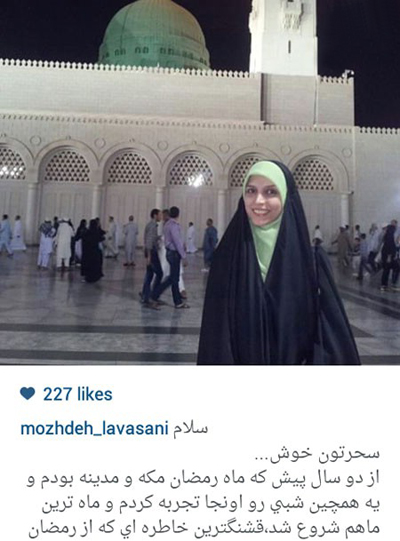 مژده لواسانی با این عکس از خود در صحن مسجد النبی (ع) به استقبال ماه میهمانی خدا رفت
