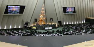 تصویب کلیات لایحه اجازه مشارکت ایران در برنامه صندوق بین‌المللی پول