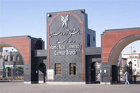 سایت دانشگاه آزاد اسلامی واحد گرمسار هک نشده است