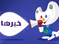 کافه بازار به جمع حامیان پنجمین جشنواره بازی‌های رایانه‌ای تهران پیوست