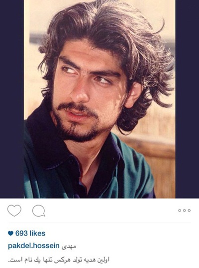 حسین پاکدل با این عکس از دوران اوج جوانی برادرش مهدی، تولد وی را تبریک گفت