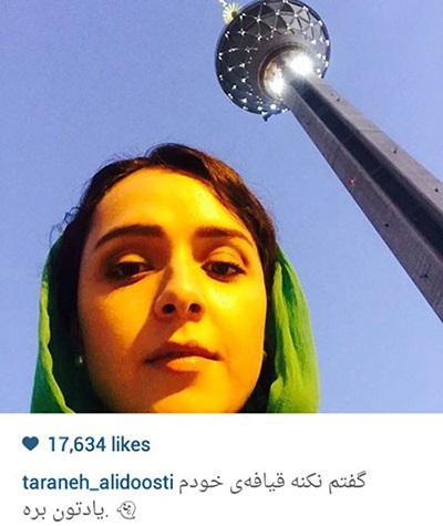 سلفی ترانه علیدوستی یکی از فعال ترین خانم های بازیگر در اینستاگرام با برج میلاد