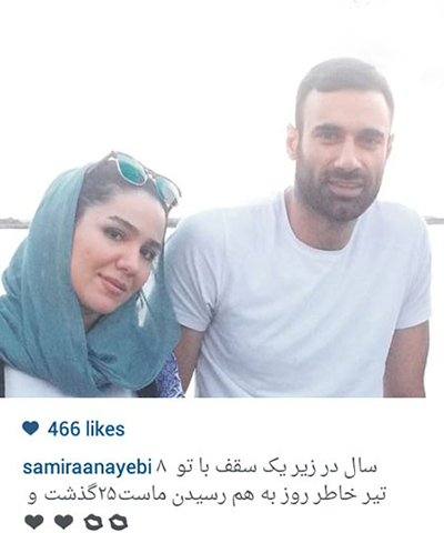 عادل غلامی و همسرش سمیرا که از نظر تعداد فالوئر در اینستاگرام از سایر چهره ها چیزی کم ندارد