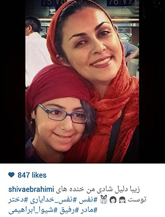 عکس زیبای شیوا ابراهیمی و دخترش نفس خانم
