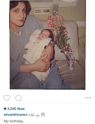 عکسی جالب که سیروان خسروی از روز تولدش در آغوش مادرش به اشتراک گذاشت