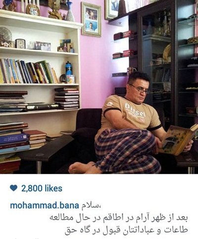 محمد خان بنا در حال مطالعه در اتاقش