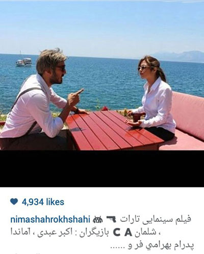 نیما شاهرخ شاهی در نمایی از فیلم سینمایی «تارات» که در ترکیه فیلمبرداری شده است