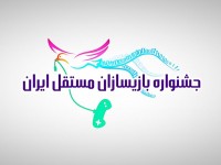جشنواره بازیسازان مستقل ایران به کار خود پایان داد