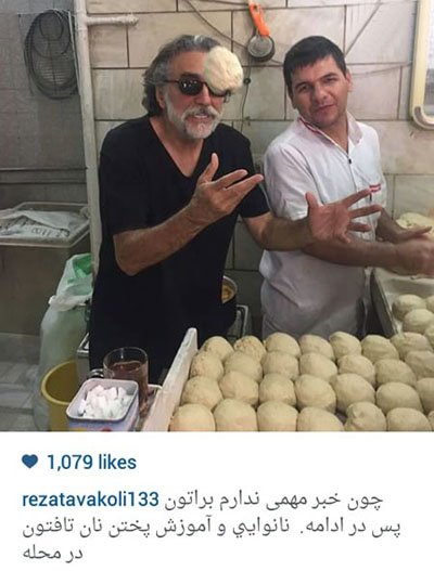 اخلالی که در روند پخت یکی از مراکز نانوایی تهران ایجاد شده بود و خیلی زود پس از یک عکس و خراب کردن چند چانه خمیر حل شد