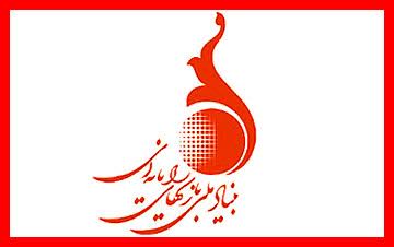 ایران، تنها نماینده خاورمیانه در بازی‌های رایانه‌ای