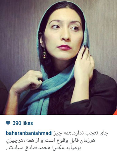 بهاران بنی احمدی، بازیگر توانمندی که می‌تواند با استعداد و هنرش خودش را خیلی بالاتر از جایی که هست بکشد