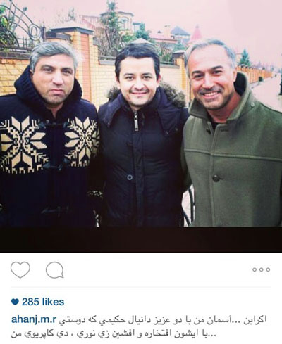 دانیال حکیمی، افشین زی نوری و محمدرضا آهنج در اکراین مشغول ساختن یک فیلم هستند