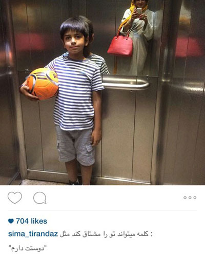 سیما تیرانداز و عکسی که در آسانسور از فرزندش گرفت