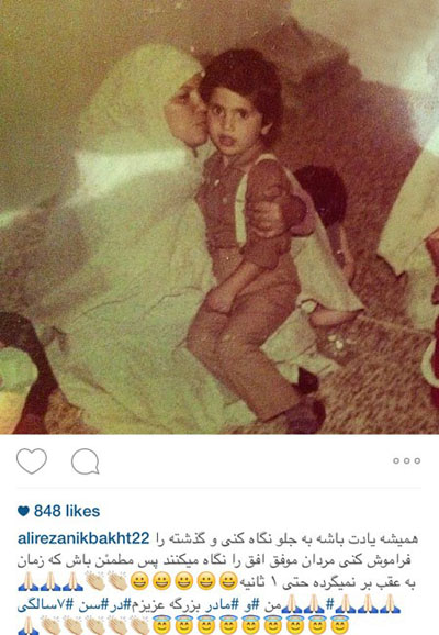 عکسی که علیرضا نیکبختِ 7 ساله را در آغوش مادربزرگش نشان میدهد