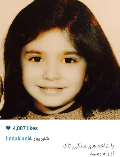 لیندا کیانی با این عکس از دوران کودکی اش اعلام کرد که تولدش در همین ماه است