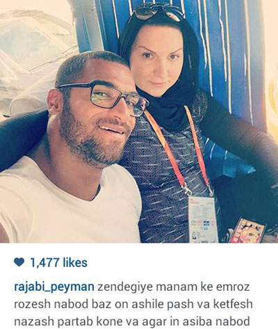 پیمان و لیلا رجبی، زوج ورزشکار و اینستاگرام باز که خیلی هم طرفدار دارند