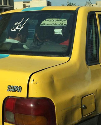عکس: تاکسی صلواتی برای سربازان