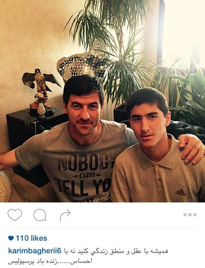آقا کریم باقری یکی از با اخلاق ترین بازیکنان تاریخ فوتبال ایران در کنار پسرش