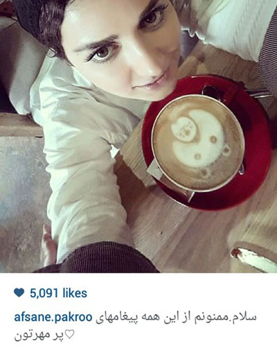 سلفی افسانه پاکرو با لیوان قهوه اش در یک کافه