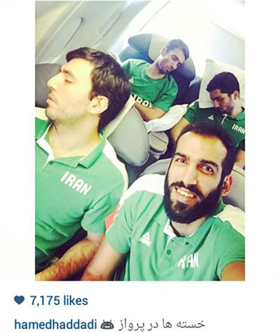 سلفی حامد حدادی با هم تیمی های خسته اش در هواپیما